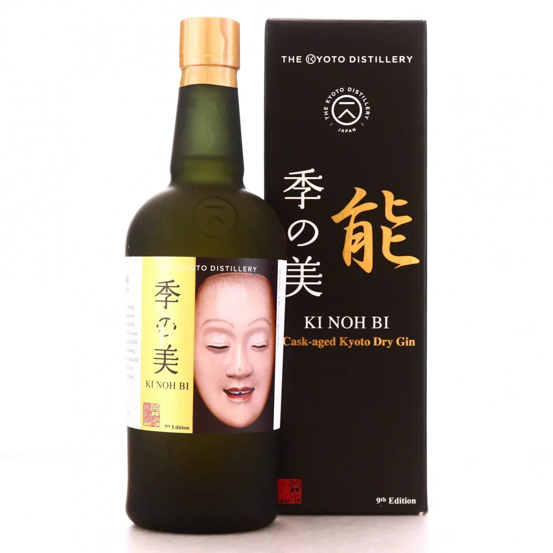 Cask-aged Kyoto dry gin bottle and box with Japanese Noh mask label, 9th Edition.