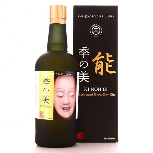 Cask-aged Kyoto dry gin bottle and box with Japanese Noh mask label, 9th Edition.